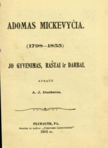 Daubaras - Seniausi lietuviški leidiniai Mickevičianos fonde