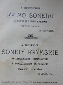 Krymo Sonetai - Seniausi lietuviški leidiniai Mickevičianos fonde